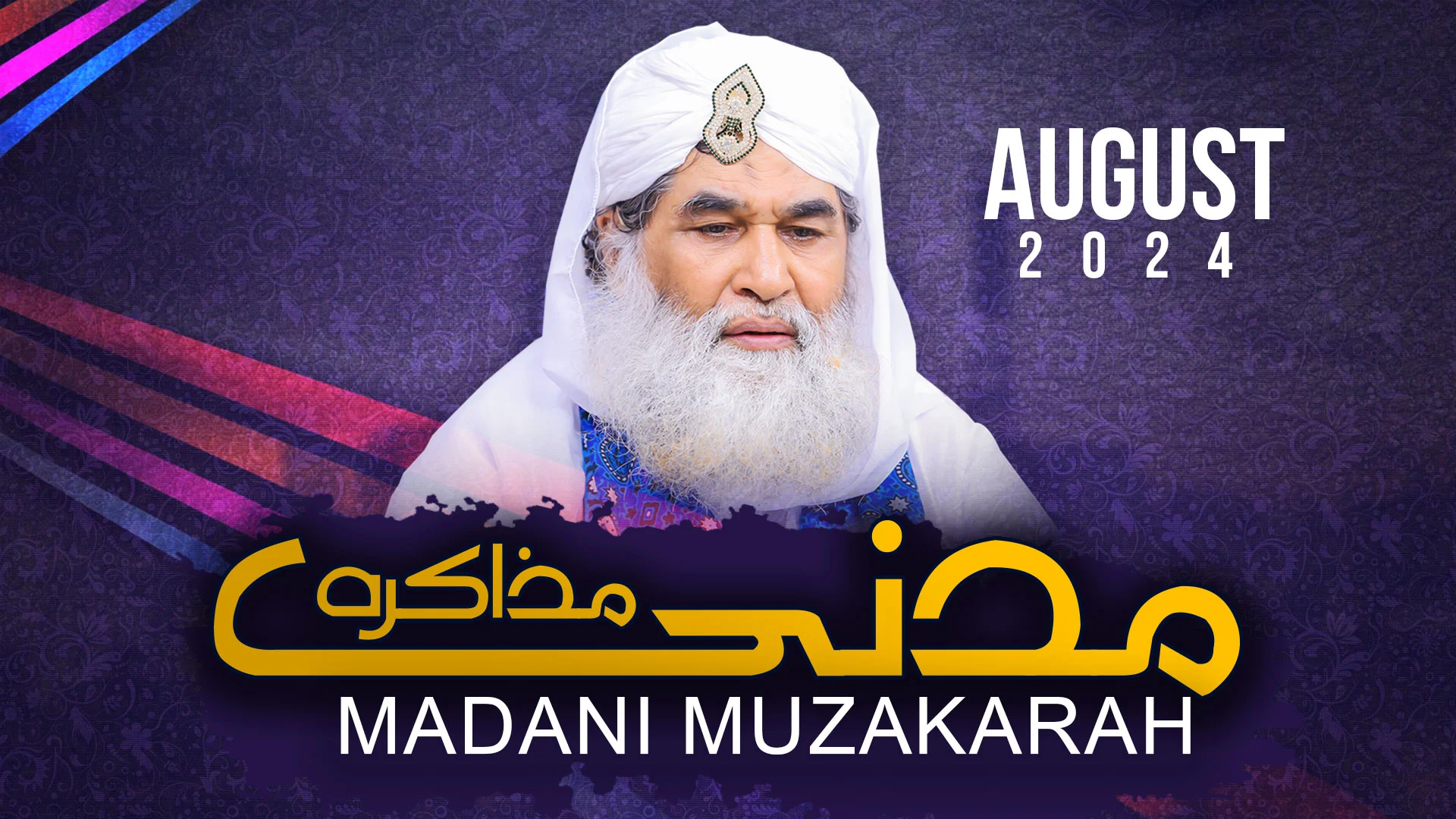 Madani Muzakra August 2024